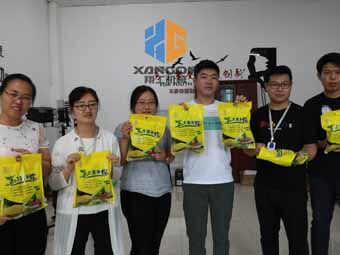 翔工一年一度發(fā)粽子活動(dòng)開(kāi)始啦！