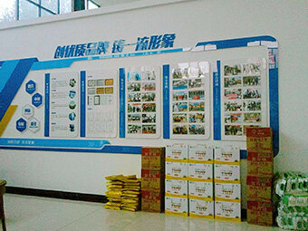 雙節(jié)同慶，歡樂共享！